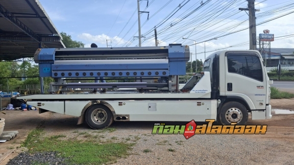 งานเหมาย้ายเครื่องพิมพ์ สี่แยกโรงต้ม ➤ บ้านเล่า