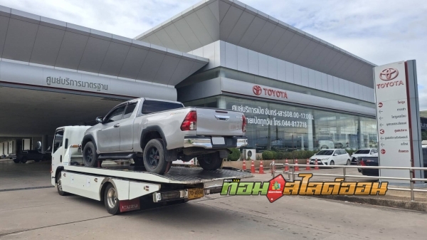 โตโยต่า รีโว่ ช่องสามหมอ ➤ ศูนย์โตโยต้าบายพาส