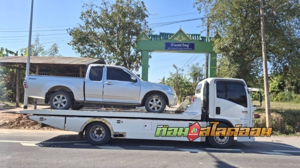 อีซูซุ ดีแมคซ์ อ.บรบือ มหาสารคาม ➤ อู่ปัญญาการช่าง