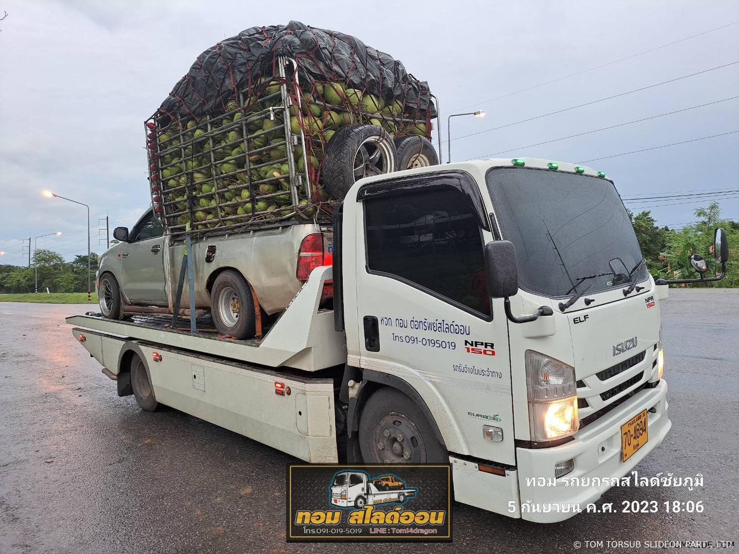 กระบะคอกวีโก้ ต.ห้วยไร่ อ.คอนสวรรค์ ➤ อ.ชุมแพ จ.ขอนแก่น