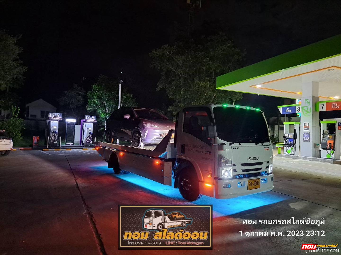รถไฟฟ้า NETA ล่อง เลาะ หาที่ชาร์จแบตไฟฟ้าปั้มบางจากในเมืองชัยภูมิ