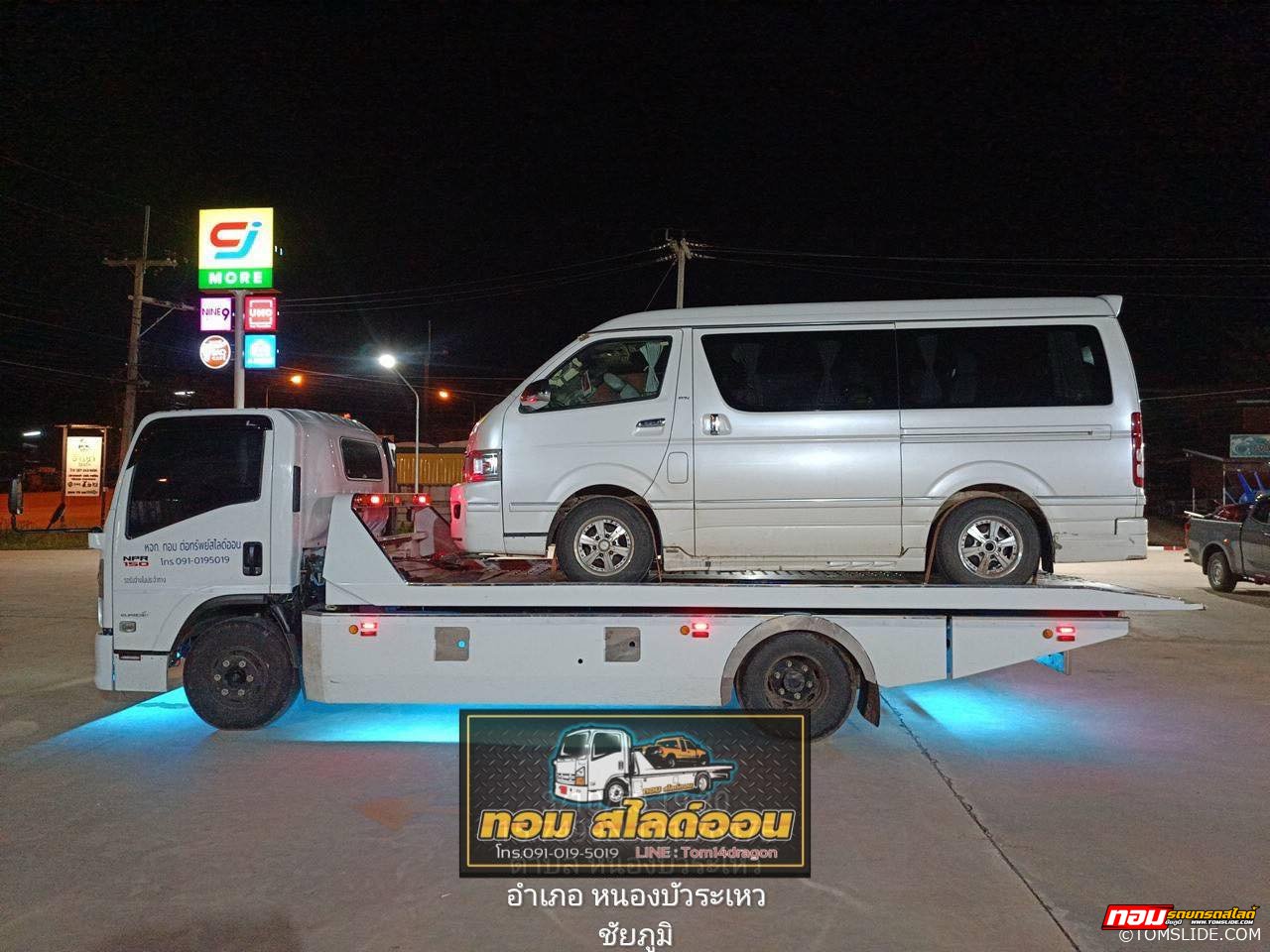 รถตู้ อ.หนองบัวระเหว ➤ เขตภาษีเจริญ กรุงเทพมหานคร