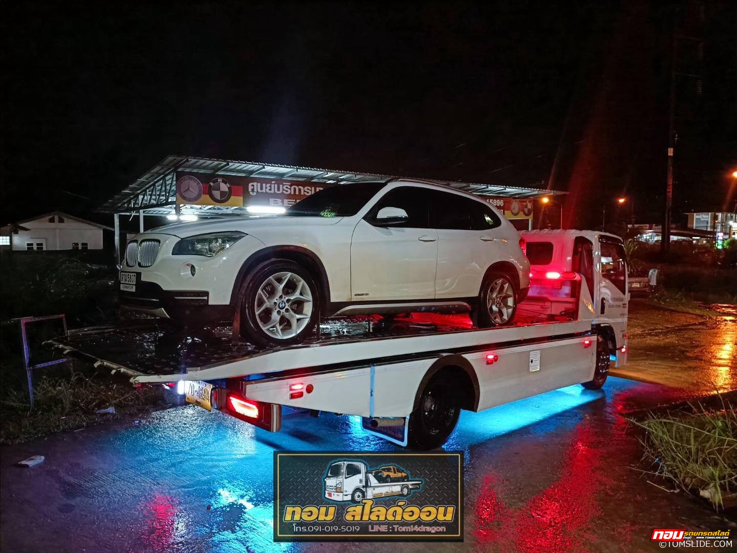 BMW โรบินสันชัยภูมิ ➤ อู่เบนซ์ช่างลี่