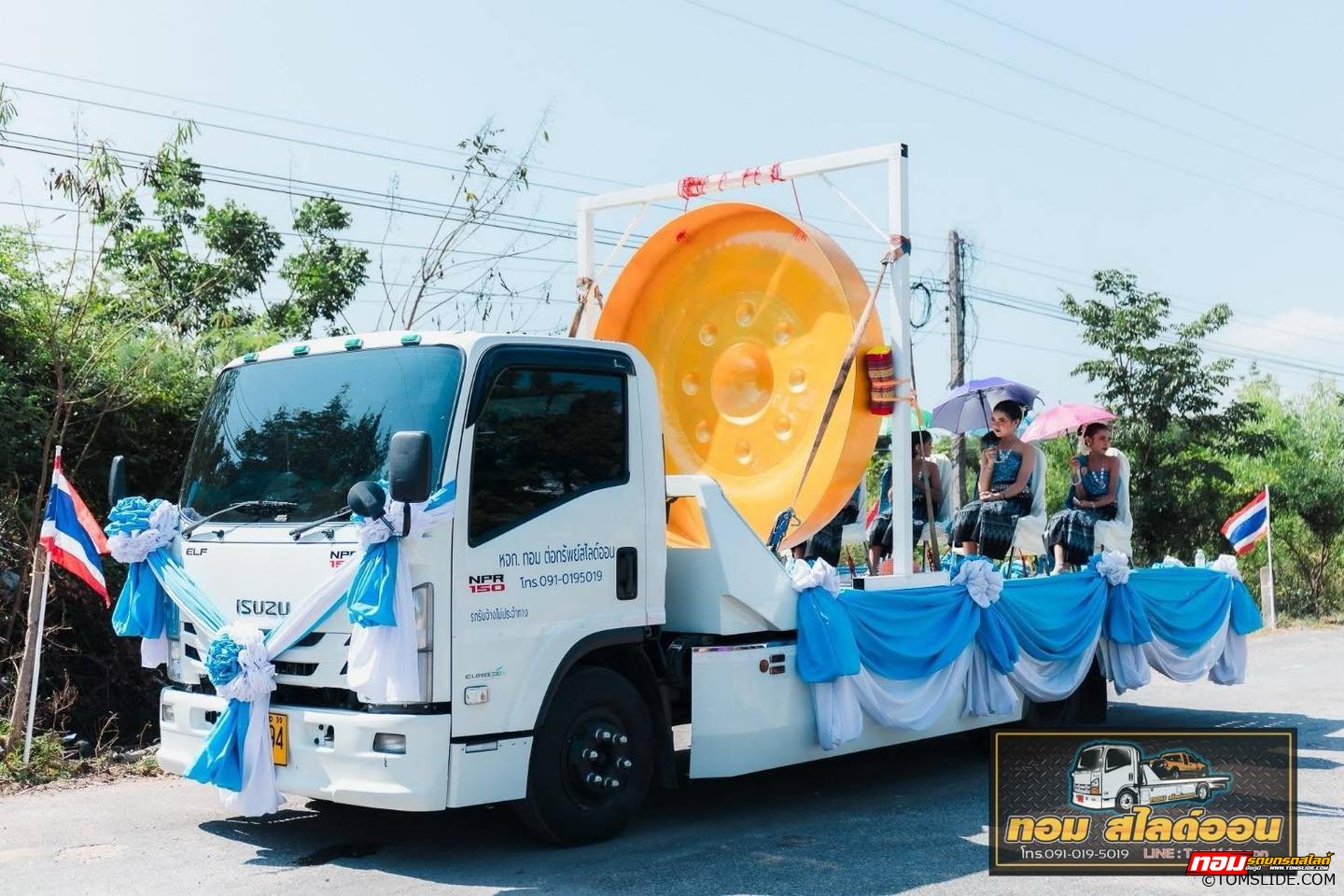 ร่วมงานบุญแห่ถวายฆ้อง วัดบ้านหนองตาไก้ ต.หนองขาม อ.คอนสวรรค์ จ.ชัยภูมิ