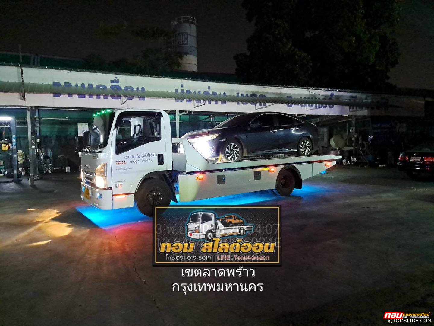 ฮอนด้า ซีวิค อ.เกษตรสมบรูณ์ ➤ ลาดปลาเค้า 52 กทม.