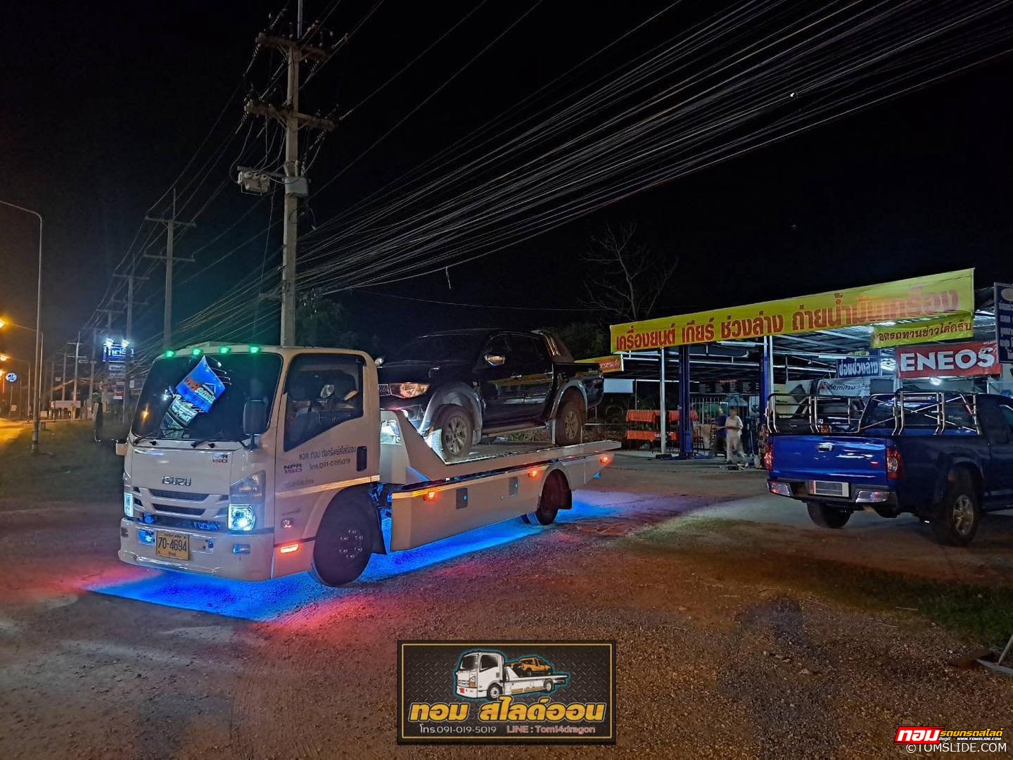 มิตซูบิชิ ไทรทัน มอหินขาว ➤ อู่ เอ็มพี เซอร์วิส