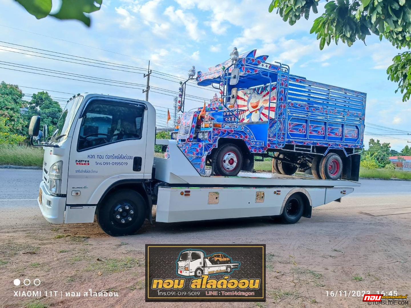 รถอีแต๋น โชว์ตัวสมาคมชาวไร่อ้อย ไป-กลับ