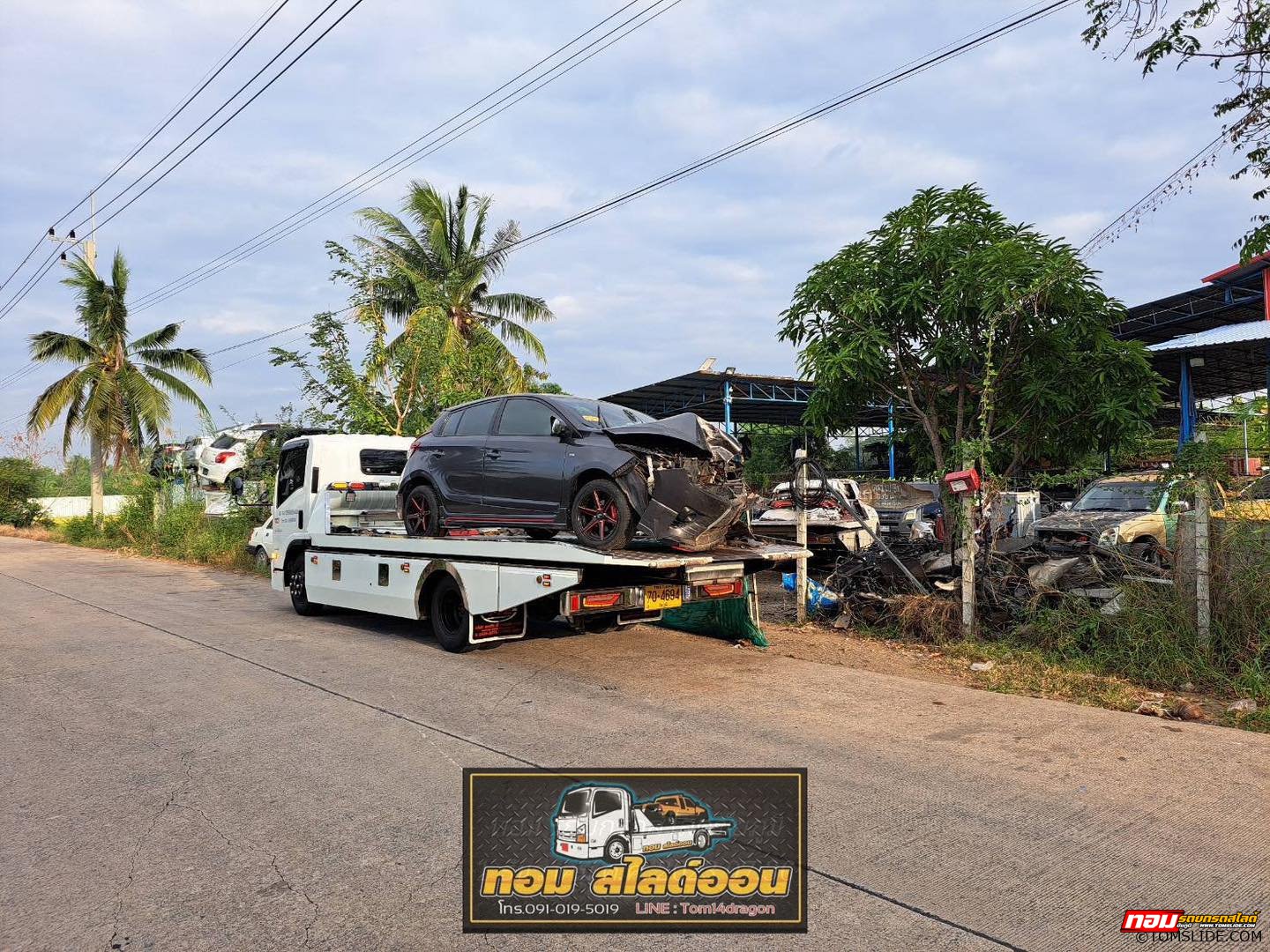 โตโยต้า ยาริส สภ.เมืองชัยภูมิ ➤ ลาดหลุมแก้ว