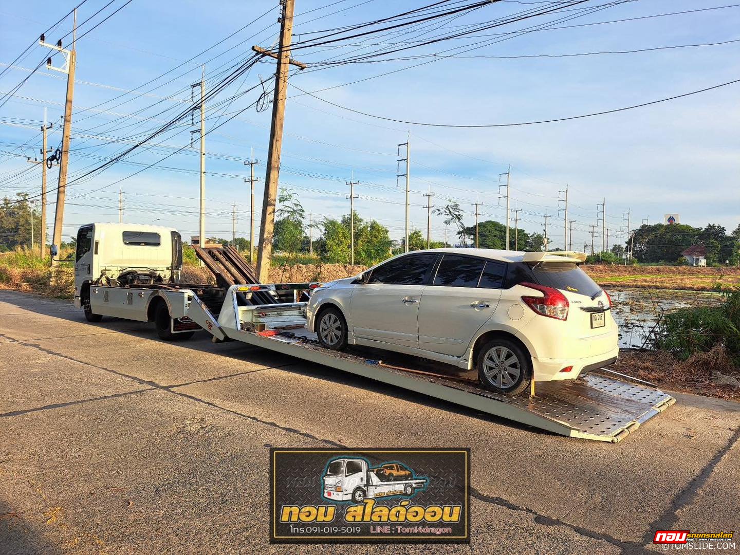 โตโยต้า ยาริส ปากเกร็ด ➤ อ.แก้งคร้อ