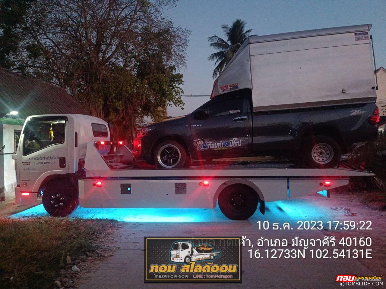รีโว่ตู้ทึบ สภ.มัญจาคีรี ➤ อู่ปัญญาการช่าง