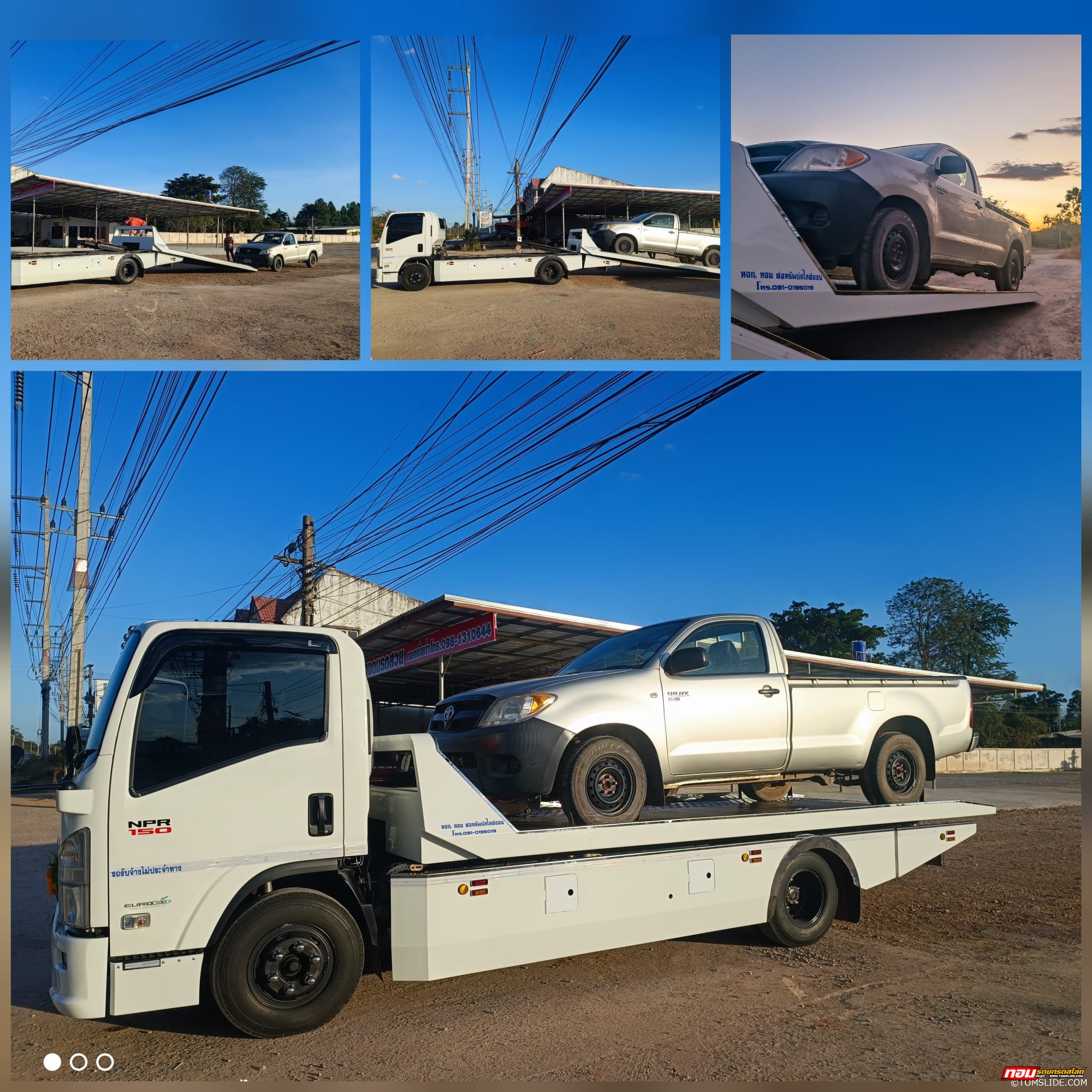 รถกระบะ Toyota Vigo อ.บ้านเขว้า ➤ อ.หนองบัวแดง