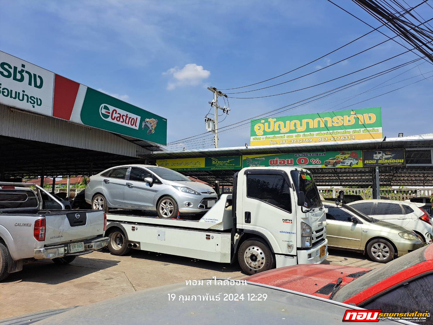 รถเก๋งฟอร์ด อ.หนองบัวแดง ➤ อู่ปัญญาการช่าง
