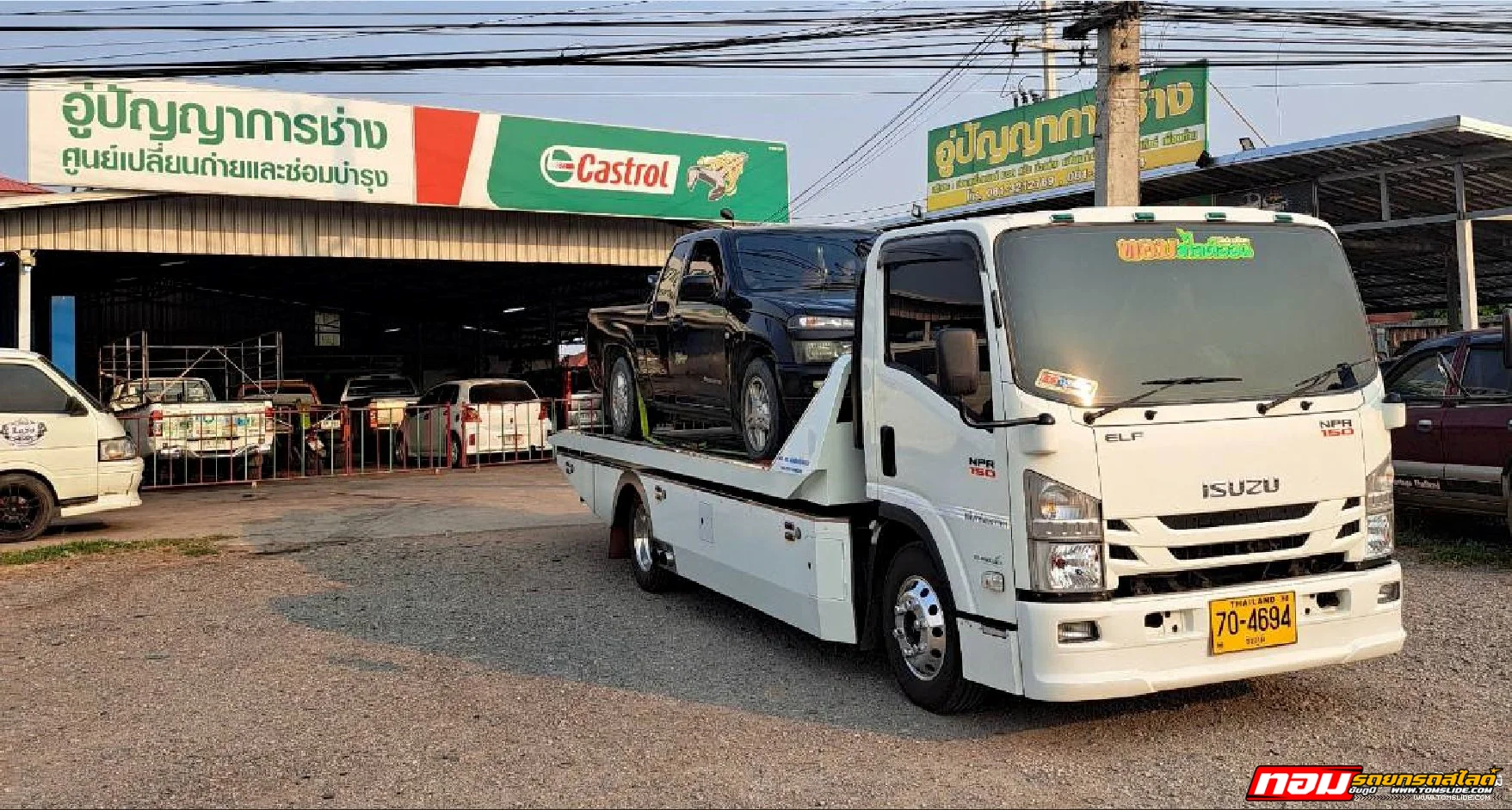 เชฟโรเลต โคโลราโด บ.โคกแพงพวย ➤ อู่ปัญญาการช่าง