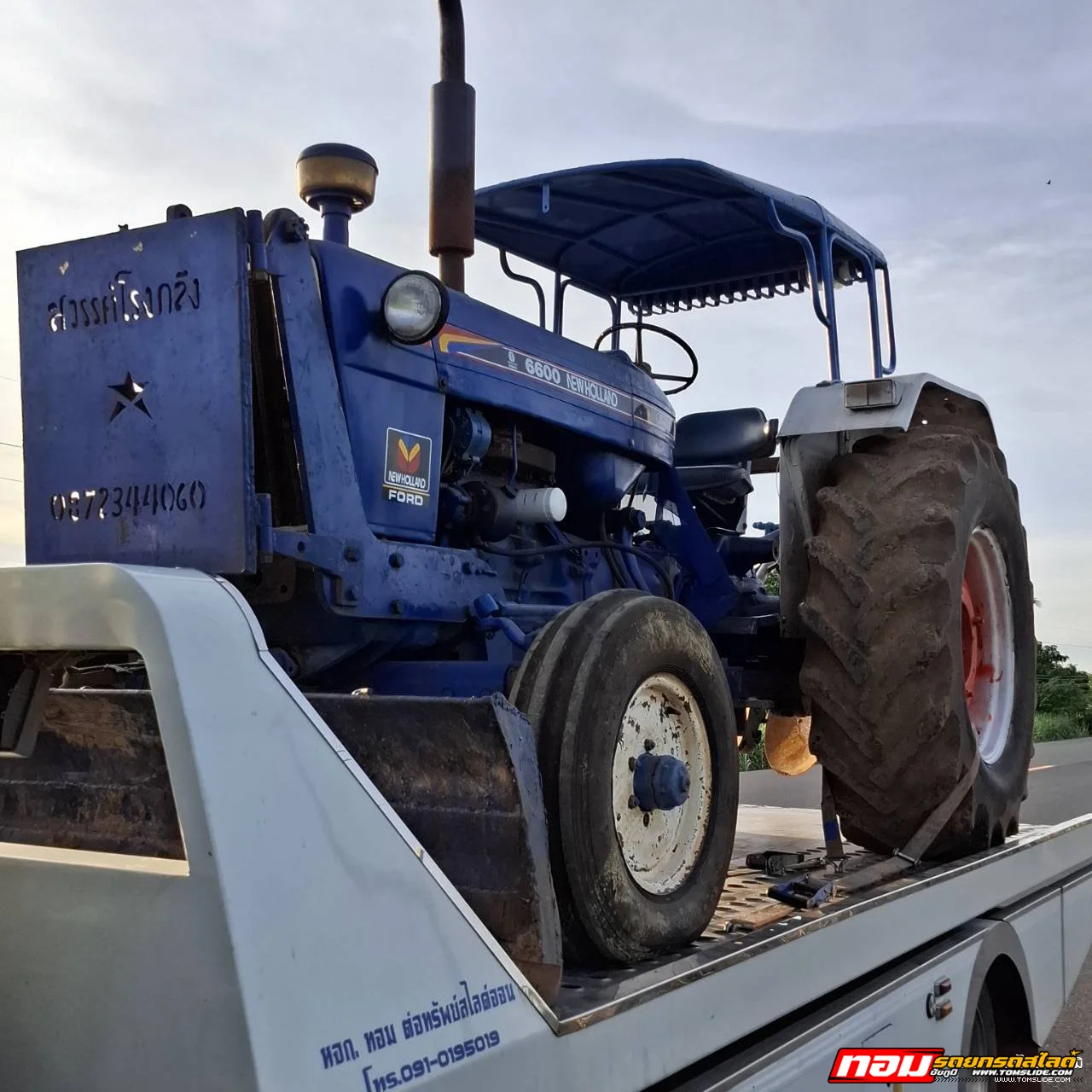รถไถ อ.ศรีเทพ ➤ อ.คอนสวรรค์