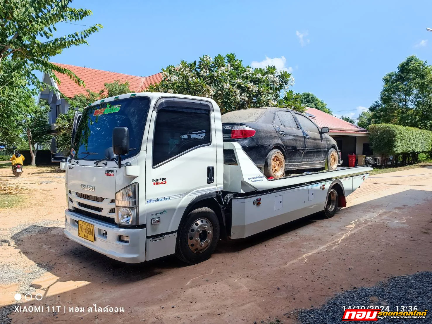 วีออส อ.ซับใหญ่ ➤ สหการประมูล ชัยภูมิ