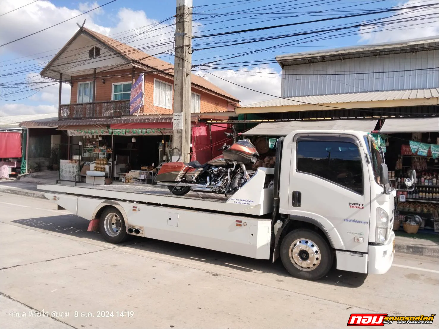 ช้อปเปอร์ฮาเล่ย์เดวิสัน ชัยภูมิ ➤ นครสวรรค์