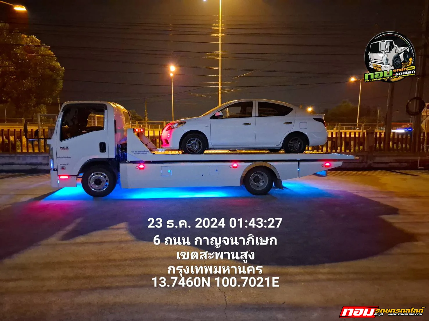 นิสสัน อัลเมร่า ชัยภูมิ ➤ กทม