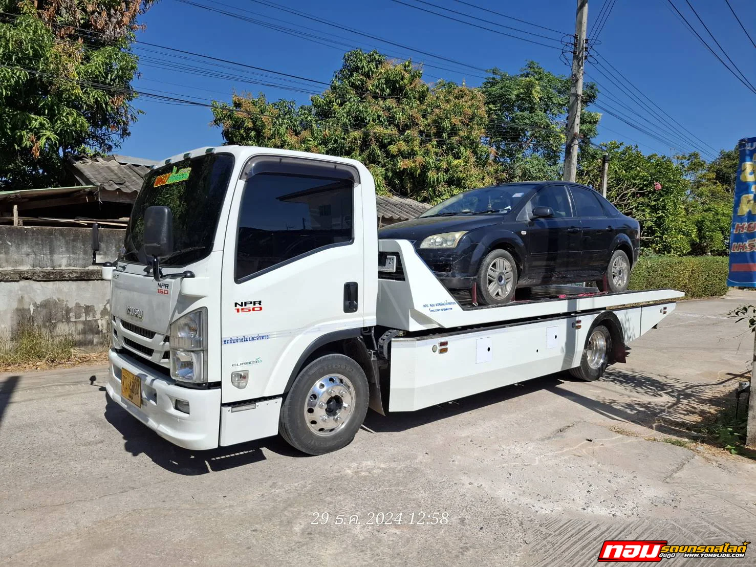 รถเก๋งฟอร์ด บ้านเขว้า ➤ อู่ปัญญาการช่าง