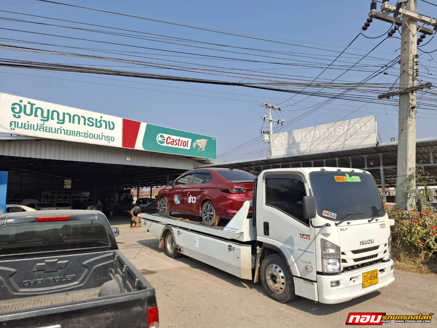 ฮอนด้า ซิตี้ ศูนย์ฮอนด้า ➤ อู่ปัญญาการช่าง