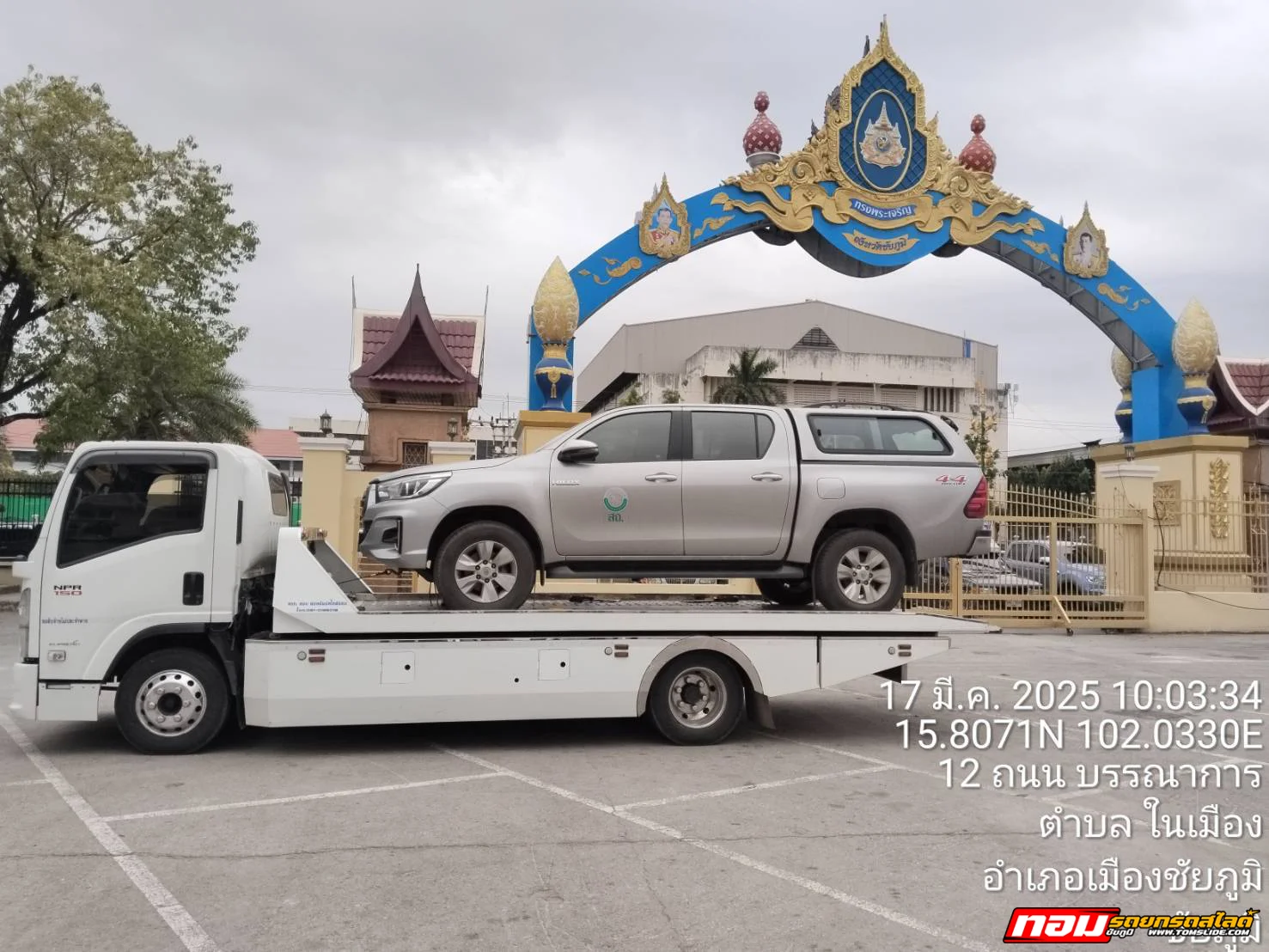 โตโยต้า รีโว่ ศาลากลางชัยภูมิ ➤ สยามอินเตอร์ชัยภูมิ