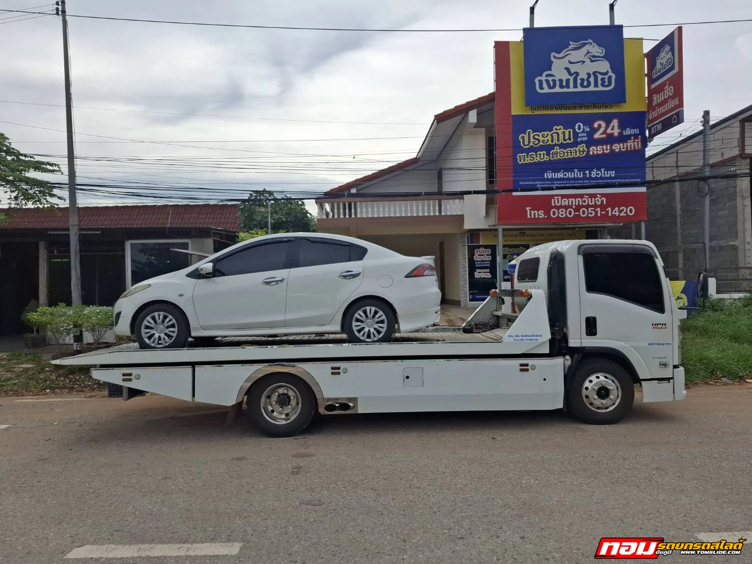 Mazda 2 บ.ลาดใหญ่ ➤ สยามอินเตอร์ ชัยภูมิ