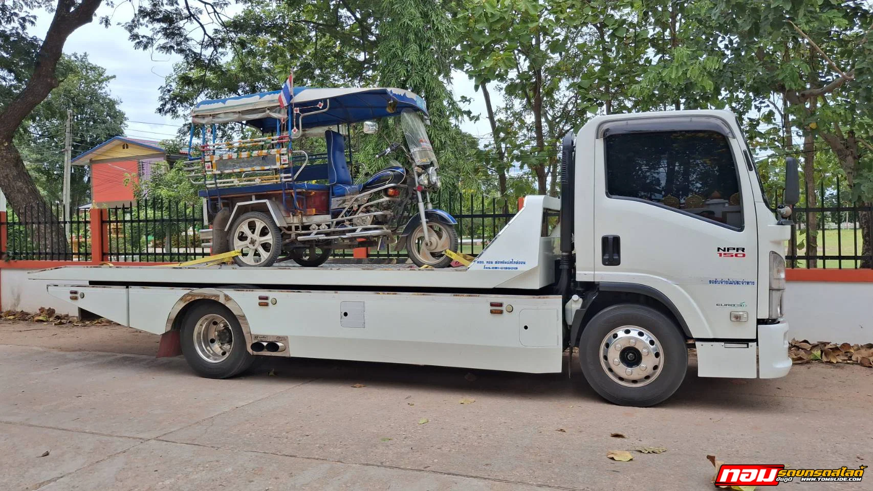 สามล้อเครื่อง ชัยภูมิ ➤ อ.วิเชียรบุรี เพชรบูรณ์