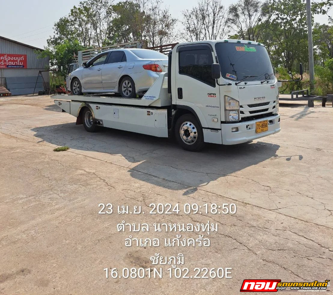 โตโยต้า อัลติส สี่แยกโรงต้ม ➤ อ.แก้งคร้อ