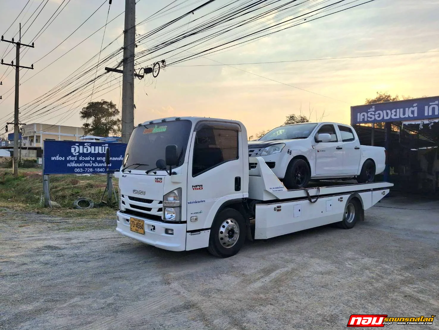 4 ประตู ISUZU สีคิ้ว ➤ ชัยภูมิ