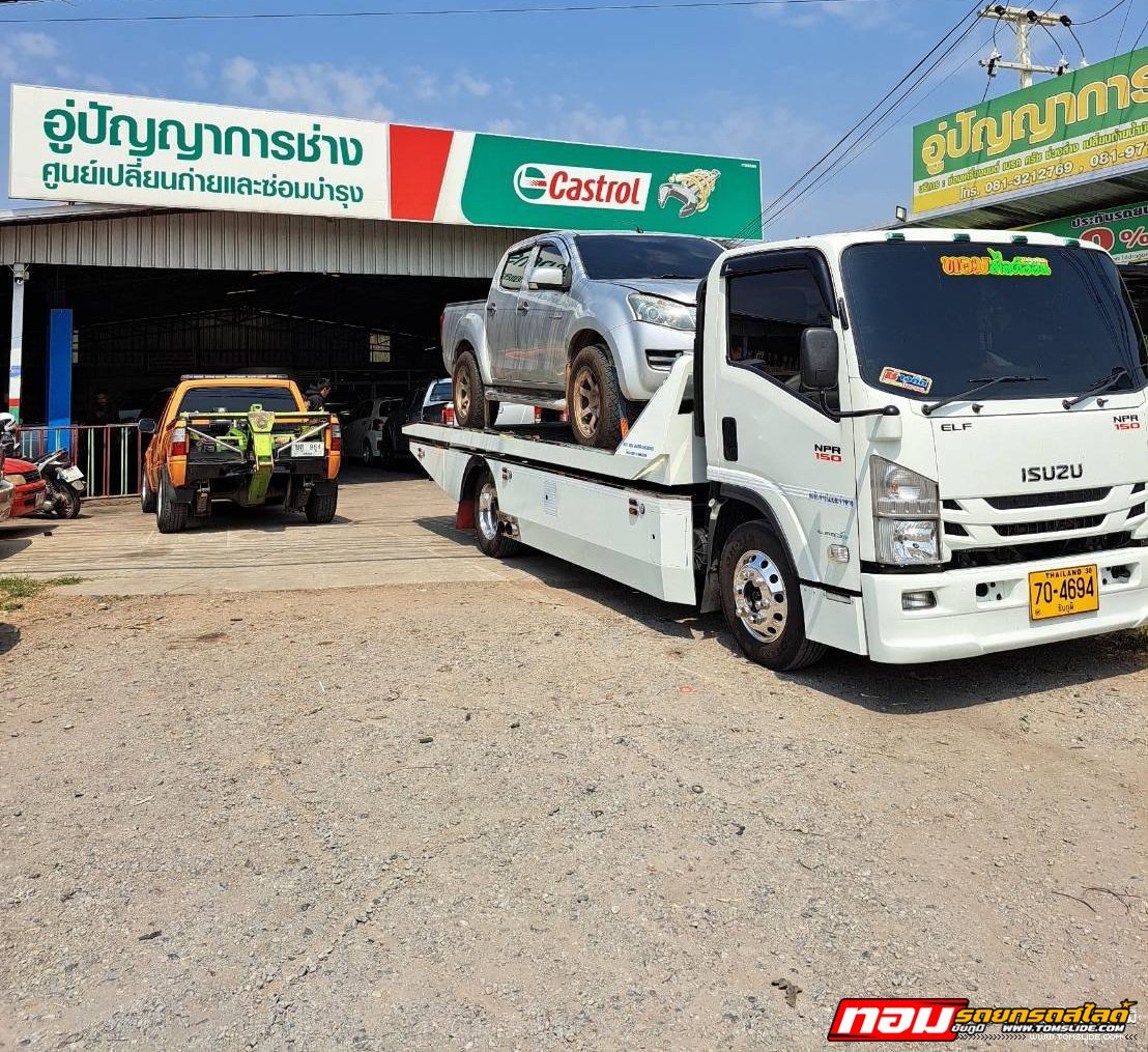 กระบะดีแมคซ์ ข้างวิทยาลัยเทคนิค ➤ อู่ปัญญาการช่าง