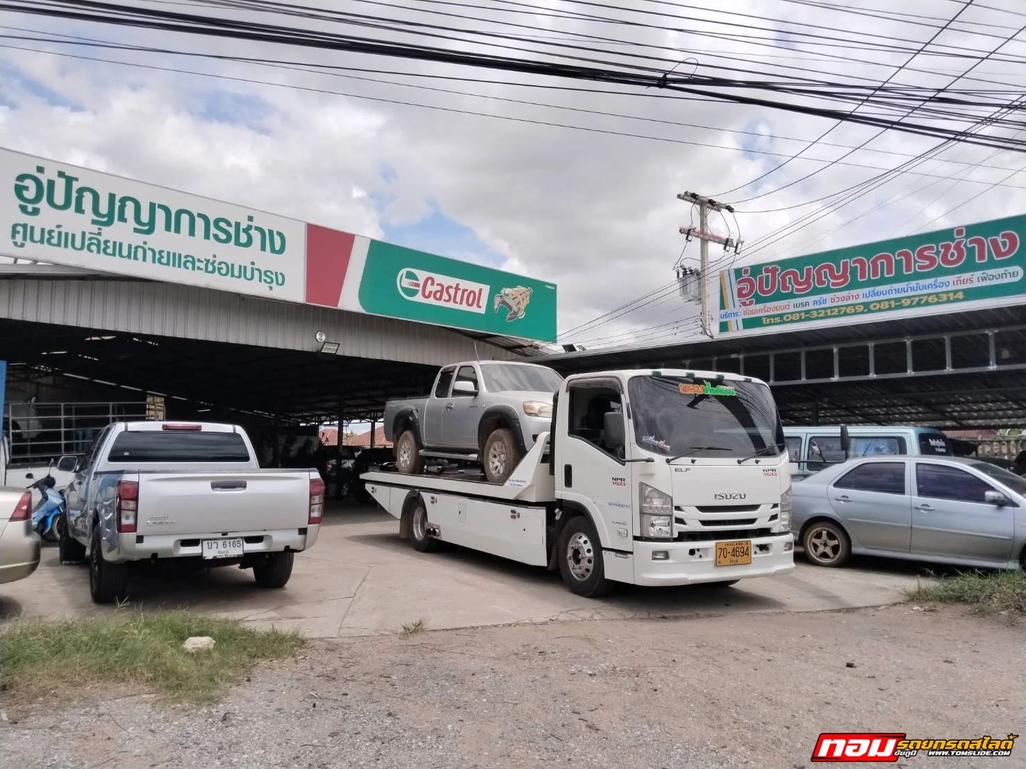 Mazda BT 50 บ้านสระไข่น้ำ  ➡️ อู่ปัญญาการช่าง