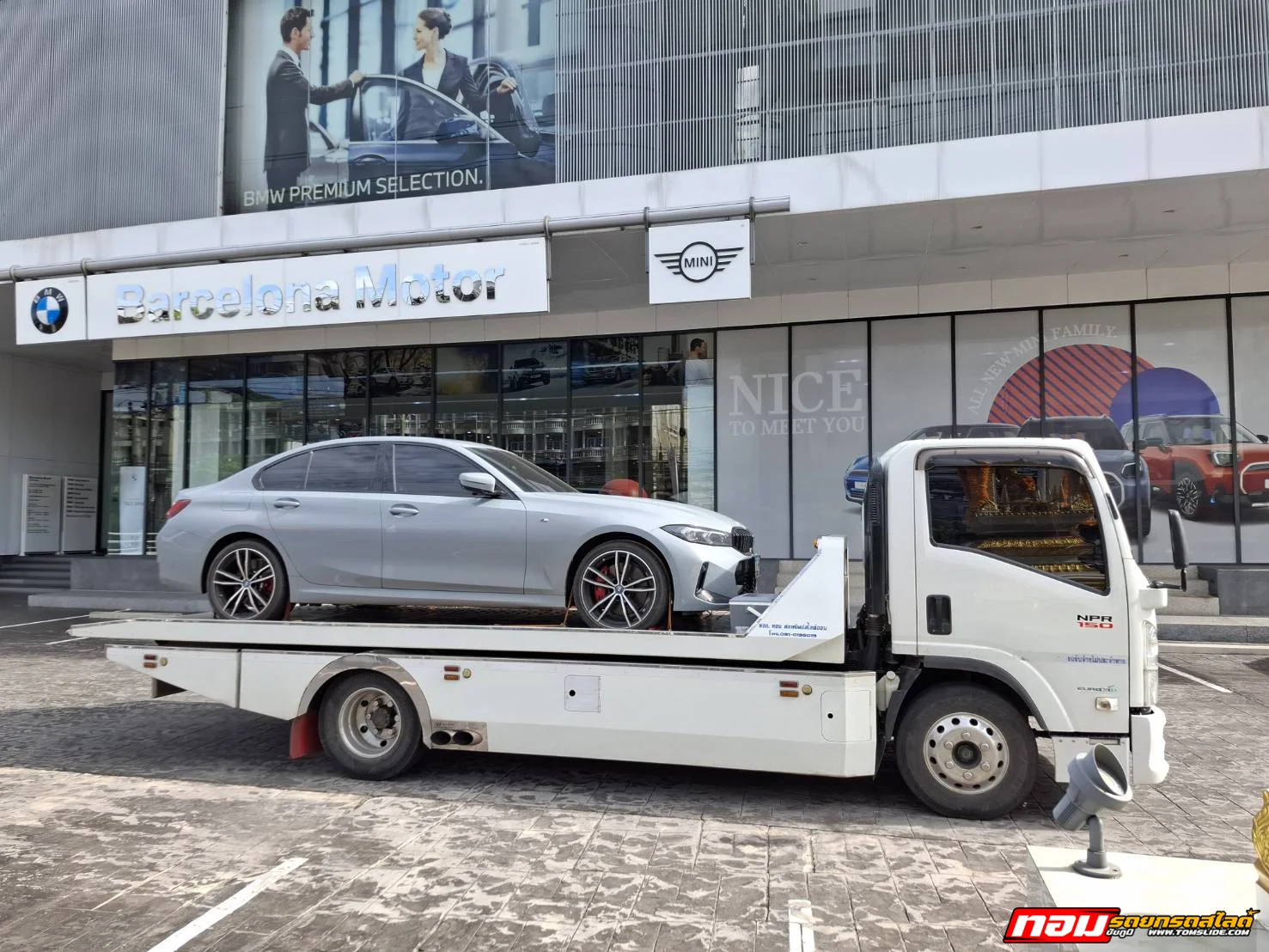 BMW 330e อ.บ้านเขว้า ➡️ กทม